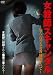 �����ե���������~�Τ�줶������դΤ��٤�~ [DVD]