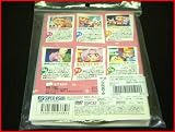 ȯ��BOY���˥ѥ� ��6�����å� [��󥿥����] [DVD]