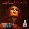 The Very Best of Fairuz, Vol. 1