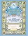 Honoring Our Cycles: A Natural Family Planning Workbook