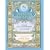 Honoring Our Cycles: A Natural Family Planning Workbook