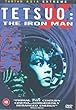Tetsuo - The Iron Man [UK IMPORT]