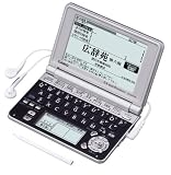 CASIO Ex-word 電子辞書 XD-SP6700BS 100コンテンツ多辞書 ネイティブ+7ヶ国TTS音声対応 メインパネル+手書きパネル搭載 モデルの画像