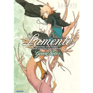 Lamento -BEYOND THE VOID- �����r�W���A���t�@���u�b�N Green Notes (B�fs LOG COLLECTION)