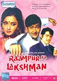 RAAMPUR KA LAKSHMAN