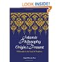 Islamic Philosophy from Its Origin to the Present (SUNY Series in Islam)