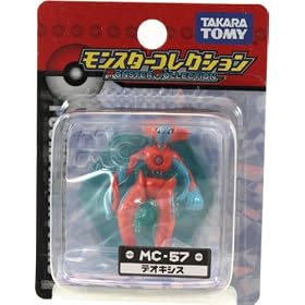 pokemon collectable figure new and sealed Deoxys 1.5- 2 inches
