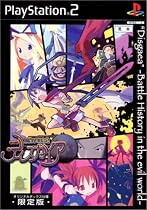 魔界戦記 ディスガイア 限定版