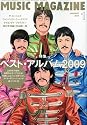 MUSIC MAGAZINE (ミュージックマガジン) 2010年 1月号