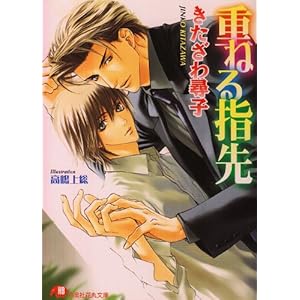 �d�˂�w�� (����ЉԊە���)