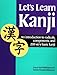Let's Learn Kanji: An Introduction to Radicals, Components and 250 Very Basic Kanji