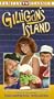 Gilligan's Island - Voodoo Something to Me/The Big Gold Strike [VHS]