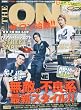 THE ONE (ザ ワン)2010年 09月号 [雑誌]