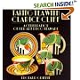 Taking Tea with Clarice Cliff