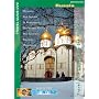 Destination Russia [DVD]