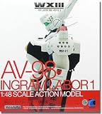 機動警察パトレイバー 1/48 98式AV イングラム1号機 WXIII仕様