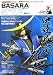 BASARA STYLE vol.1