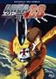 Area 88 - Original OVA Series