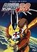 DVD : Area 88 - Original OVA Series