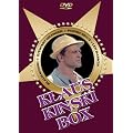 Die Klaus Kinski Box (3 DVDs)