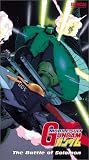 Mobile Suit Gundam - The Battle of Solomon (Vol. 8) [VHS]