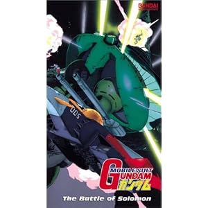 Mobile Suit Gundam - The Battle of Solomon (Vol. 8) [VHS]