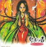 ���炭��̌N �T���g��