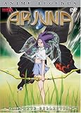 Arjuna - Anime Legends Complete Collection