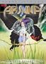 Arjuna: Anime Legends Complete Collection
