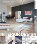Interior Design: A Practical Guide (Abrams Studio)