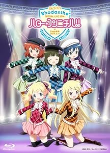 Rhodanthe*Special Live BD 2014「ハロー*コンニチハ!!」@Zepp Tokyo