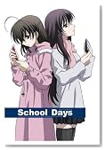 School Days ��6�� �ʏ�ł̃C���[�W���g�傷��