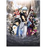 劇場版　銀魂　新訳紅桜篇【完全生産限定版】 [DVD]