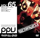 SCRATCH/�ȥץ饤�١��ȡ������å���� ���å� (�ڥ��ѡ��ӥ塼��)