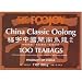 Foojoy China OolongTea - 100 Tea Bags (7.0 Oz)