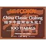 Foojoy China OolongTea - 100 Tea Bags (7.0 Oz)