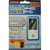 �uV-STREAM WALKMAN S�V���[�Y�p �t���ی�V�[�g+�N���[�j���O�N���X�t�� VS-FFS700�v�̉摜