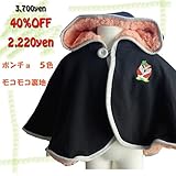 (コーディコービー)CodyCoby 2014【４０％OFF】モコモコ　フクロウ刺繍ファーポンチョ【４０％OFF】　M　パープル×ベージュ