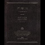 招待状-INVITATION-