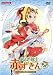 おとぎ銃士　赤ずきん　Vol.7 [DVD]