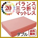 20�F�o�����X �O�܃}�b�g���X �_�u�� �y������z