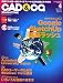 エクスナレッジ CAD & CG MAGAZINE (キャド アンド シージー マガジン) 2007年 04月号 [雑誌]