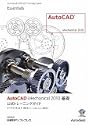 AutoCAD Mechanical