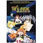 The Slayers Next Vol.3 [DVD]