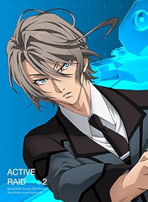 『アクティヴレイド-機動強襲室第八係-』 ディレクターズカット版 Blu-ray Vol.2 BOX付き初回仕様版(各巻4話収録/第1期全3巻)