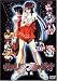 ヴァリアブル・ジオ [DVD]でAmazonアフィリエイトツール