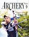 ARCHERY (アーチェリー) 2011年 09月号 [雑誌]