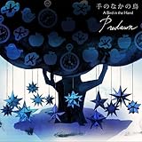 TENO NAKANO TORI by PREDAWN 【並行輸入品】