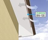 【フクビ】換気器材 軒先通気見切縁 SNV-100(5mm用) DVダルベージュ (SNV105D) 40本