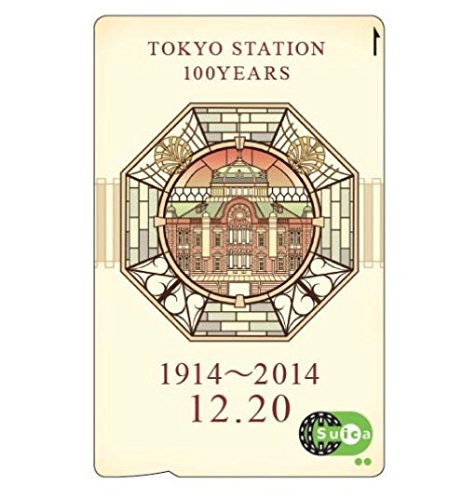 東京駅 開業100周年記念 Suica （スイカ）台紙付